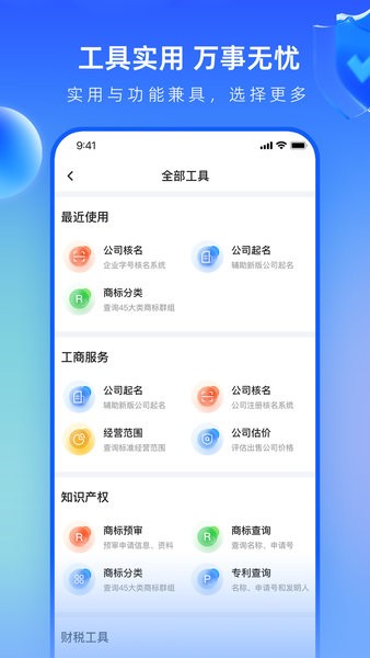 早鸽网  v1.1.5图2