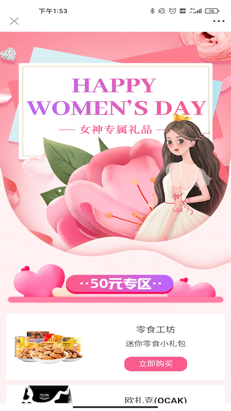 博润宝app  v1.0.0图2