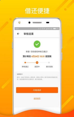 龙王宝诰志心皈命礼  v1.0图3