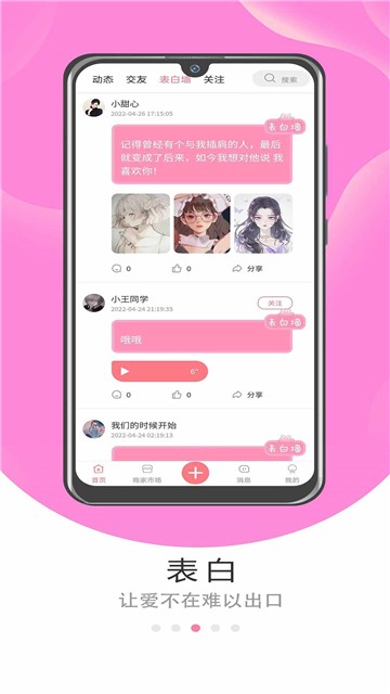 漫漫漫画官网韩国  v1.0.1图1