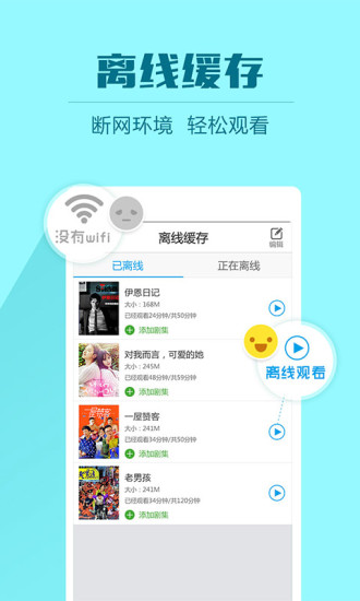 优视影视大全APP官方下载  v1.2.7.0718图1