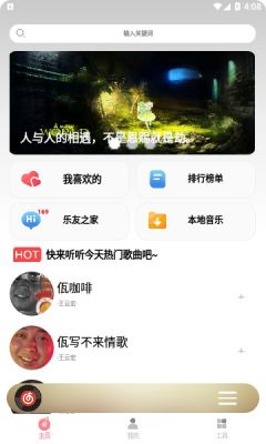 CMG音乐手机版  v18.05.01图2