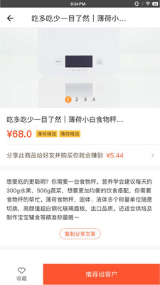 金问号  v1.1.6图3