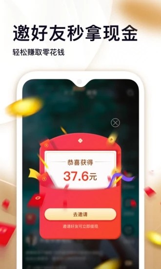 掌上宝短视频app最新版下载  v1.0图2