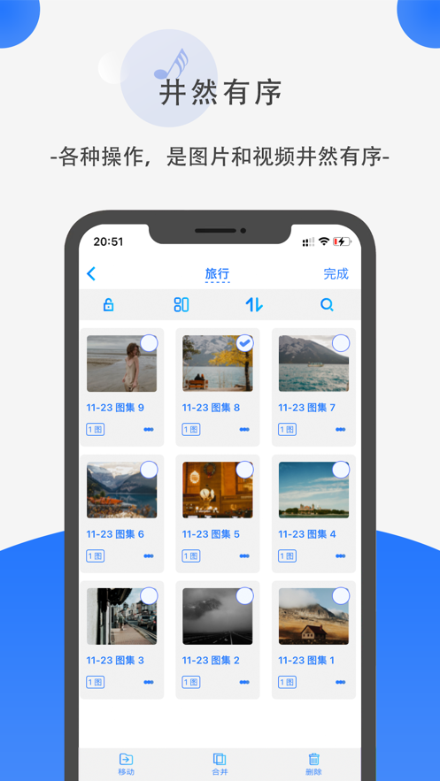 暗格分身破解版  v1.0图3