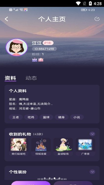 鸣音最新版本  v1.0.0图3