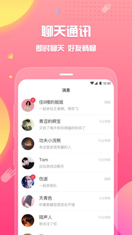 皮皮蟹app  v4.13.0图2