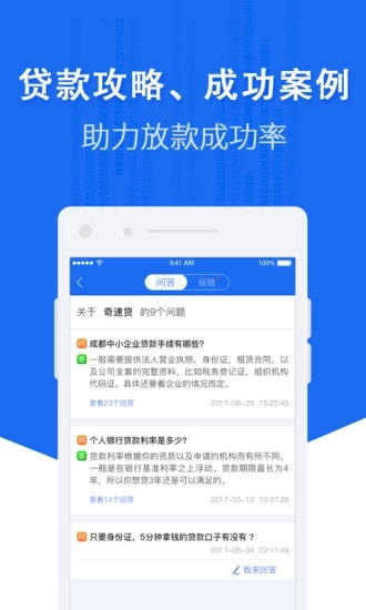 淘钱宝贷款app