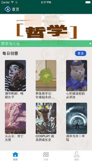 天天美剧app官方下载安卓  v4.2.0图3