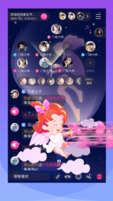 漂流鱼处cpapp  v1.5.1图1