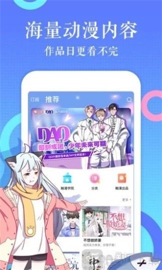 绅士库漫画2024  v1.0图2