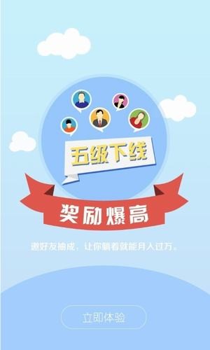 木瓜接单  v3.36.00图3