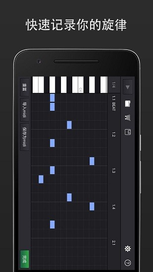 midi音乐制作破解版下载