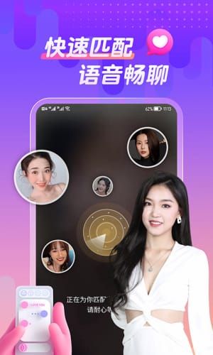 同城热聊2024  v19.0.3图2