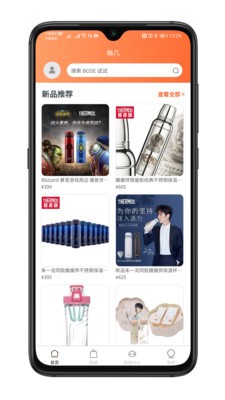 柚几  v1.5.0图1