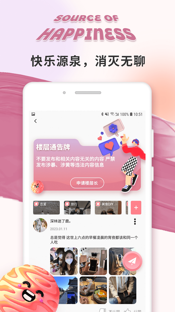 轻伊免费版  v1.0.0图1