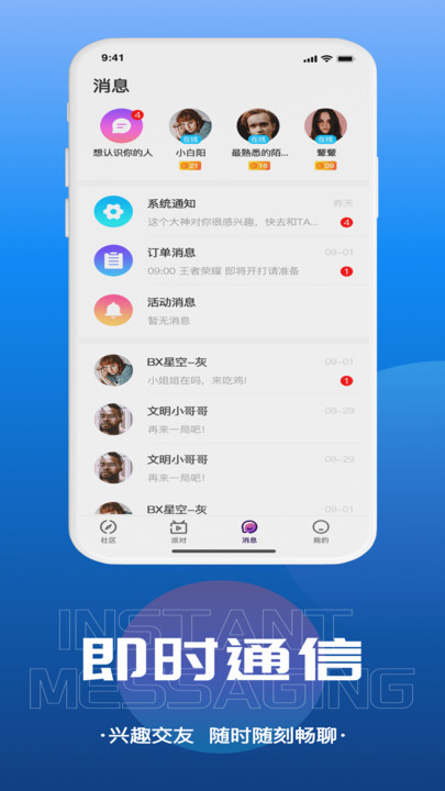 千寻语音安卓版  v1.0.2图3