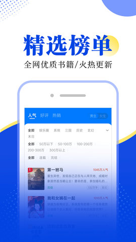 拾月小说2024  v1.0.0图3