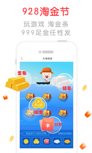 淘新闻  v2.5.2.0图4