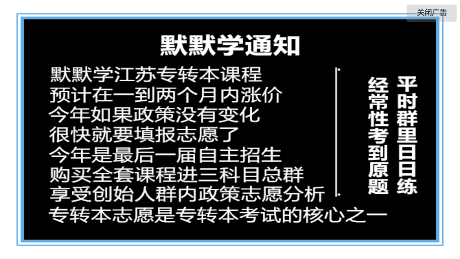 默默学2022  v2.2图2