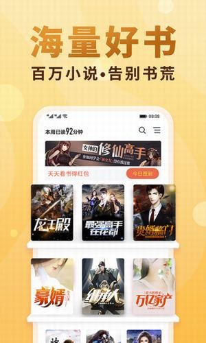 妙笔阁最新版  v1.0图2