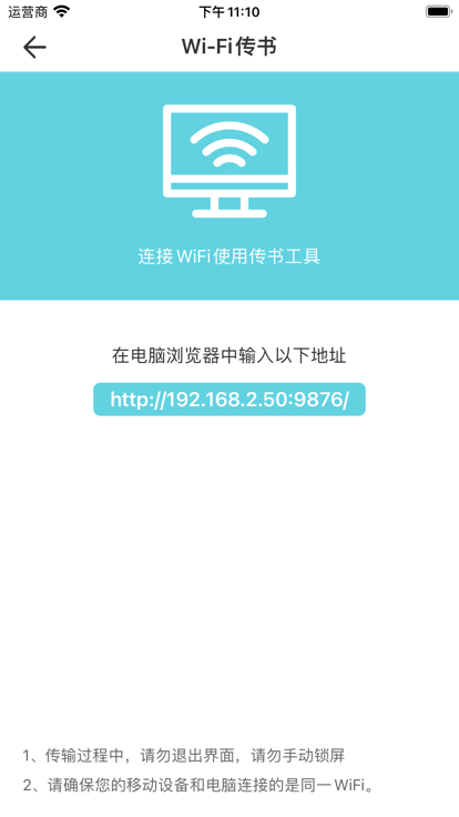 妙笔阅读免费版  v1.0.0图1