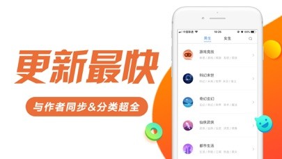 寒门崛起书趣阁手机版  v5.0.0图3