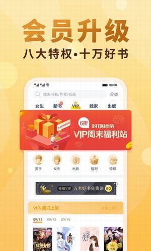 妙笔阁书源  v1.0图3