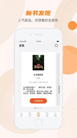 蜜蜂追书2023  v1.0.34图2