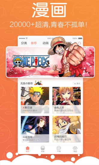 绅士仓库最新版本下载  v1.0.0图1