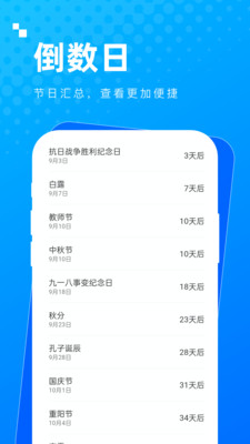 实用多多  v1.0.0图2