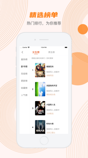 蜜蜂追书app下载  v1.0.34图3