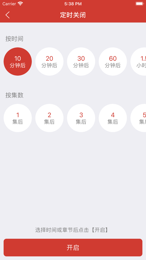 老白故事无广告纯净版  v1.0图2