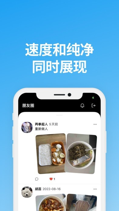 说盒官网下载  v1.1.0图1