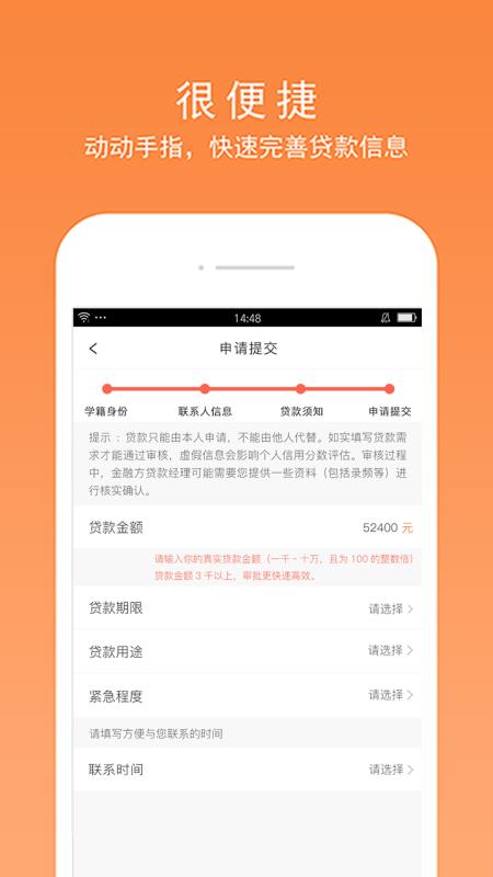 闪盈惠购2024  v1.7.2图5