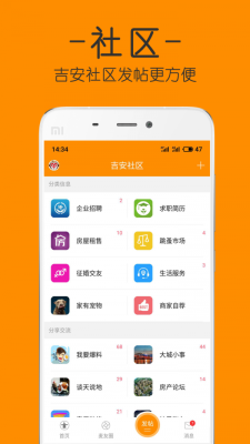 麦地网下载  v4.0图2