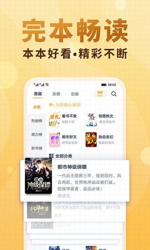 妙笔阁最新版  v1.0图1