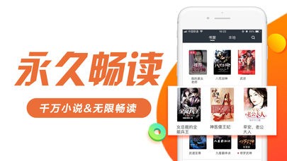 寒门崛起书趣阁手机版  v5.0.0图2