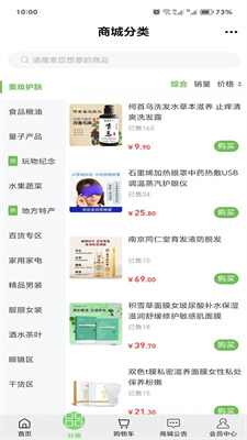 云贸易app  v4.57.0图3