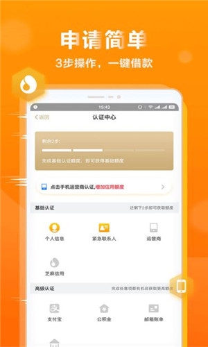 无忧虾借2023  v1.0.03图1