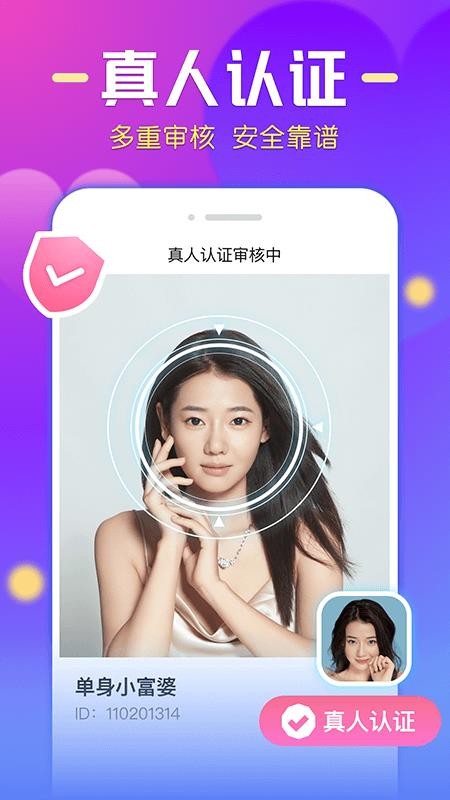 微麦官网  v1.03图1