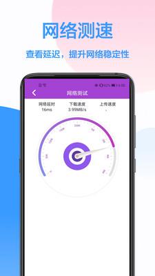 wifi密码二维码查看ios  v1.0.0图2