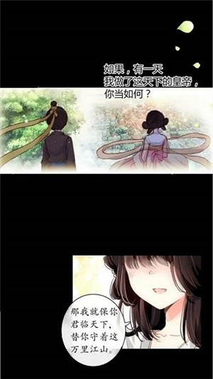 草根漫画安卓版  v1.0图3