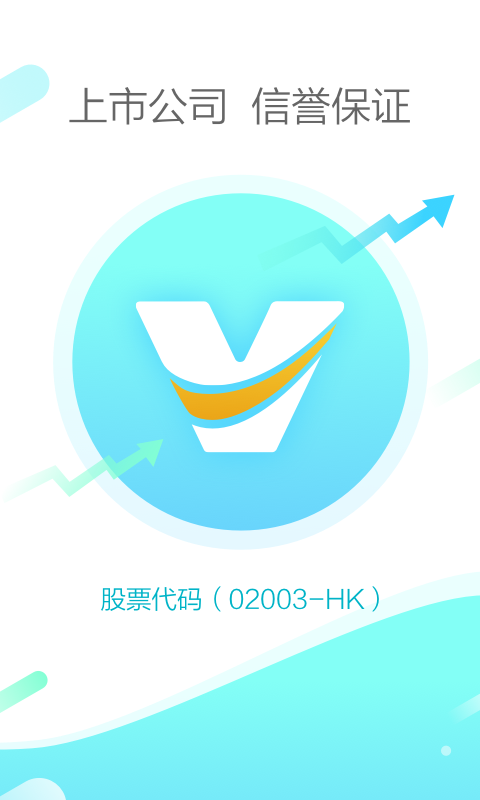 维信现贷手机版  v0.5.6图1