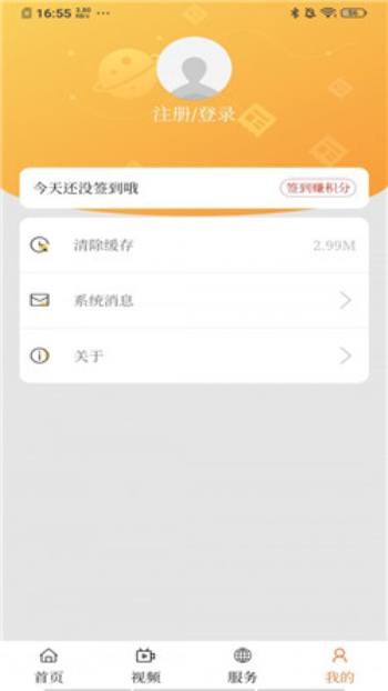 莲湖融媒免费版  v1.0.6图1