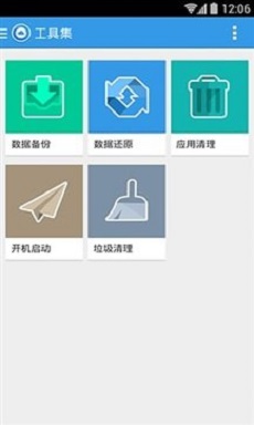 刷机助手app下载  v1.7图1