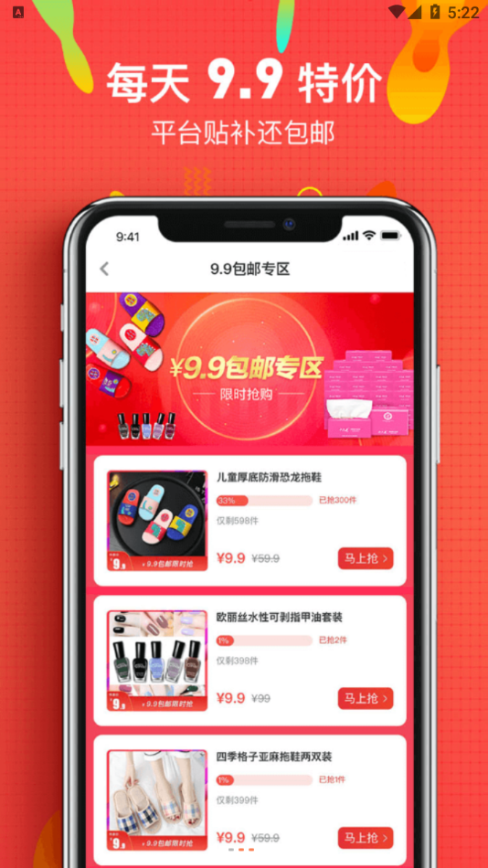 微享铺子贷款app  v1.0图1