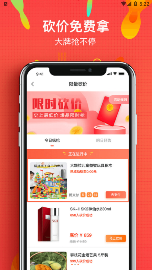 微享铺子贷款app