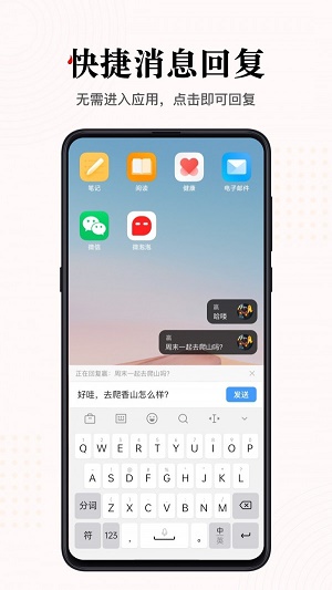 微泡泡官网  v1.0.0图3