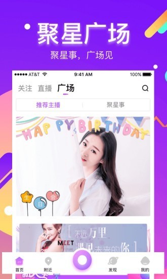 酷我聚星老版本  v5.7.0.0图3